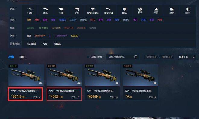国产精品日韩欧美在线
